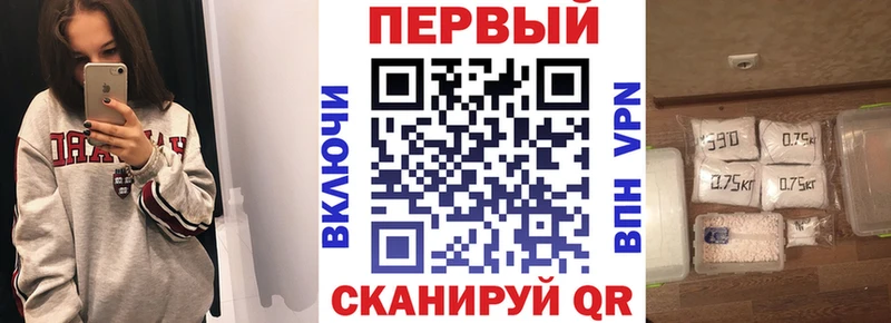 АМФЕТАМИН 97% Новохопёрск