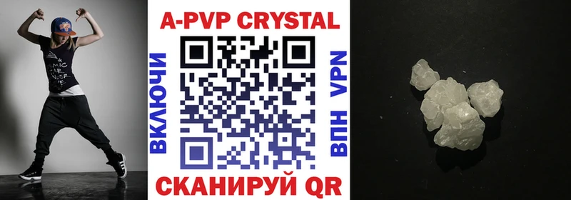 дарнет шоп  Новохопёрск  APVP СК КРИС 