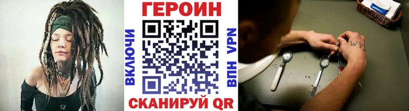 Героин Heroin купить наркотики сайты Новохопёрск