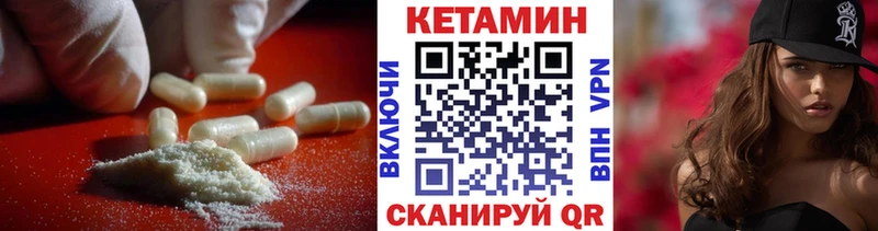 ОМГ ОМГ вход  Новохопёрск  Кетамин ketamine 