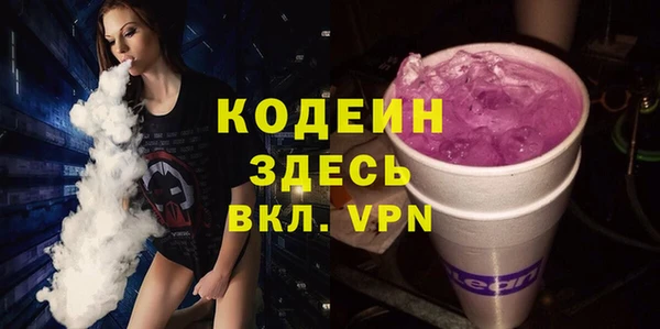 ГАЛЛЮЦИНОГЕННЫЕ ГРИБЫ Бронницы