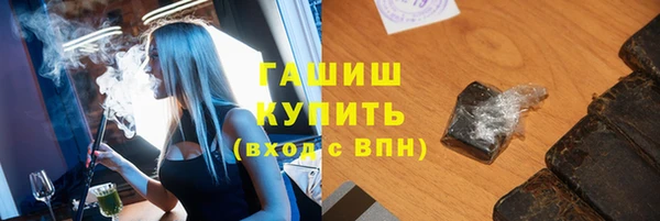 амф Бугульма