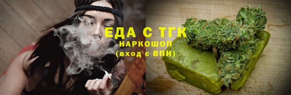 амф Бугульма