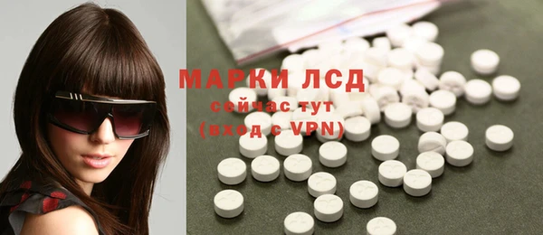 ГАЛЛЮЦИНОГЕННЫЕ ГРИБЫ Бронницы
