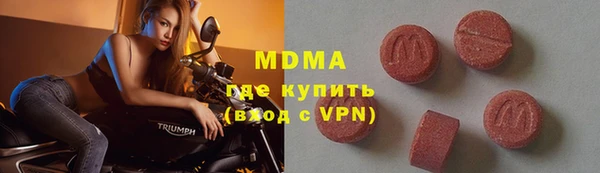 амф Бугульма