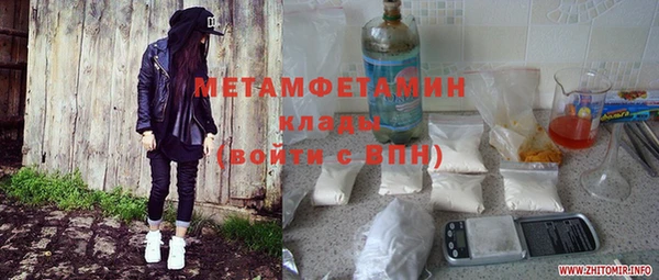 ГАЛЛЮЦИНОГЕННЫЕ ГРИБЫ Бронницы
