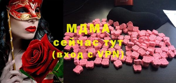 ГАЛЛЮЦИНОГЕННЫЕ ГРИБЫ Бронницы