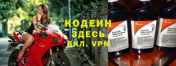 ГАЛЛЮЦИНОГЕННЫЕ ГРИБЫ Бронницы