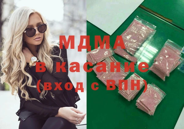 амф Бугульма