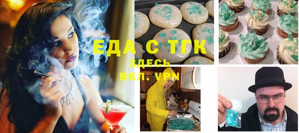 амф Бугульма