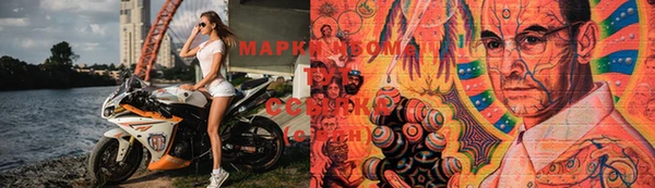 MESCALINE Тобольск