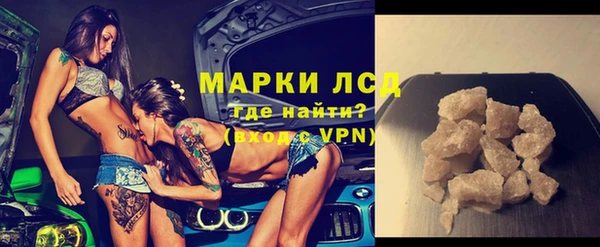 ПСИЛОЦИБИНОВЫЕ ГРИБЫ Бородино