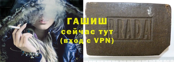 амф Бугульма