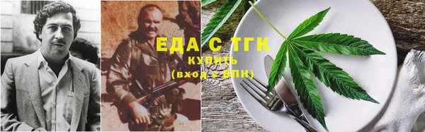 ГАЛЛЮЦИНОГЕННЫЕ ГРИБЫ Бронницы