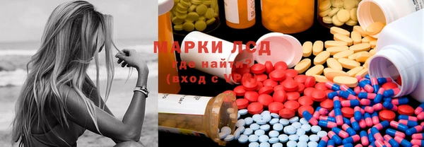 амф Бугульма