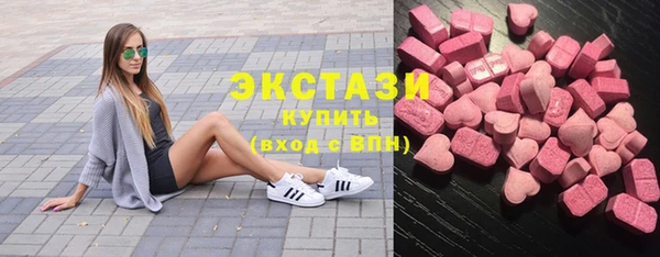 ПСИЛОЦИБИНОВЫЕ ГРИБЫ Бородино