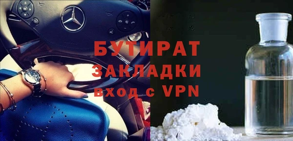 амф Бугульма