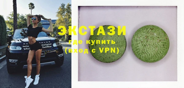 ПСИЛОЦИБИНОВЫЕ ГРИБЫ Бородино