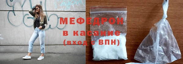 амф Бугульма