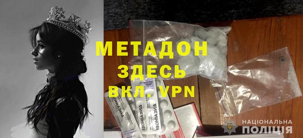 амф Бугульма