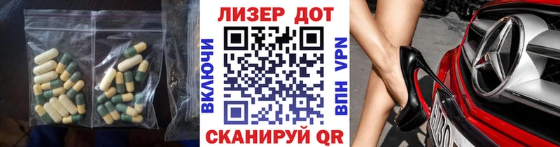 LSD-25 экстази кислота  Новохопёрск 