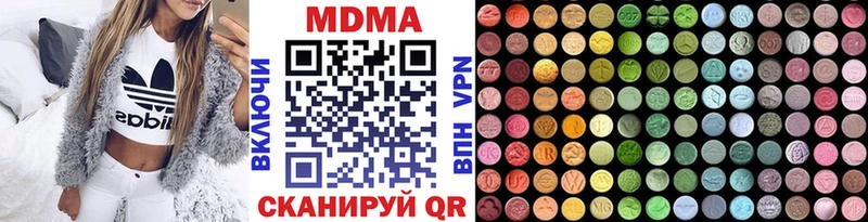 mega онион Новохопёрск МДМА кристаллы