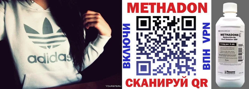 МЕТАДОН мёд  kraken рабочий сайт  Новохопёрск  где купить наркоту 