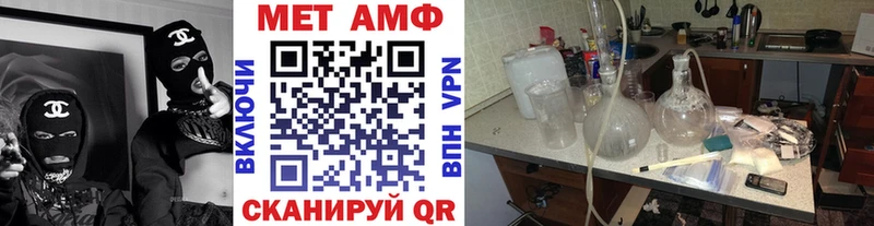 МЕТАМФЕТАМИН Methamphetamine  где купить   Новохопёрск 
