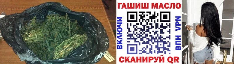 наркота  Новохопёрск  ТГК гашишное масло 